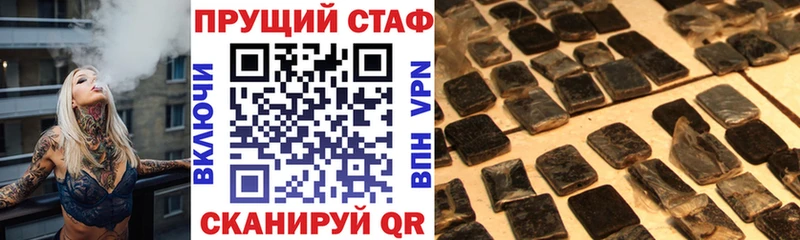 Наркота Курчатов A PVP  КОКАИН 