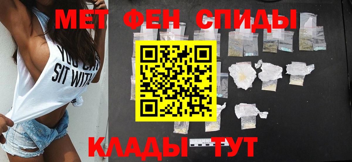 АМФЕТАМИН VHQ  Вход с VPN  Амфетамин  Курчатов 