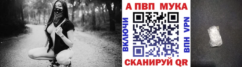 APVP СК КРИС  MEGA ССЫЛКА  Курчатов 