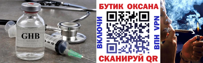 БУТИРАТ BDO 33%  цены   Курчатов 