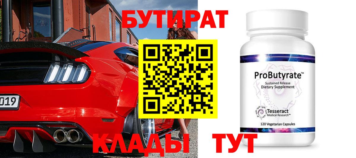 Alpha-PVP Курчатов