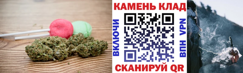 Cannafood конопля Курчатов