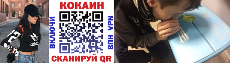 КОКАИН VHQ  цена наркотик  Курчатов 