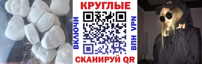Ecstasy Punisher  Курчатов 