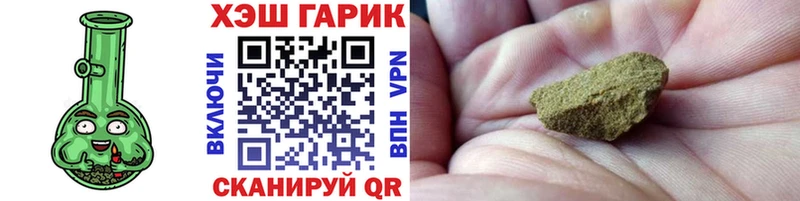 ГАШ Cannabis Курчатов
