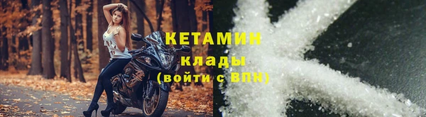 прущая мука Лиски