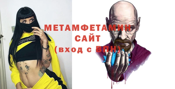 первитин Ладушкин