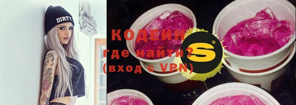 первитин Ладушкин