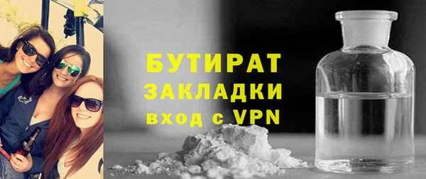 героин Красноперекопск