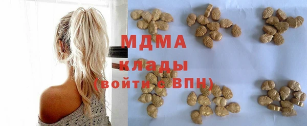 apvp Лабытнанги