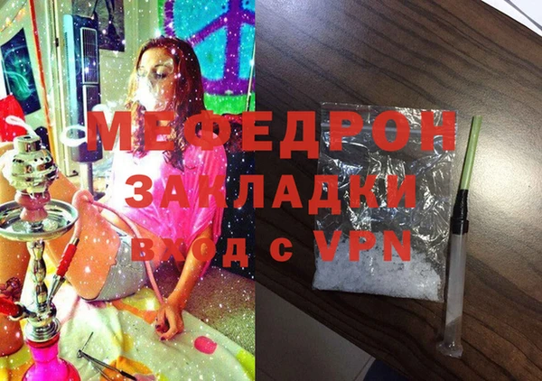 apvp Лабытнанги