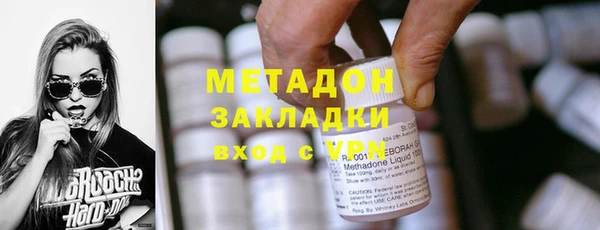 первитин Ладушкин