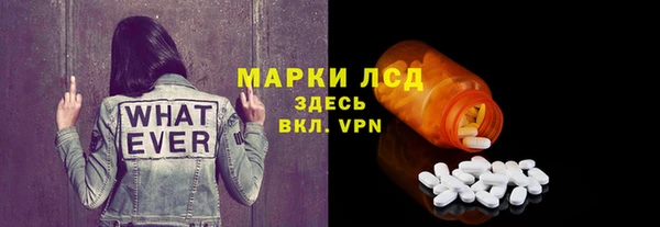 первитин Ладушкин