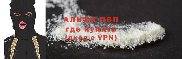 первитин Ладушкин