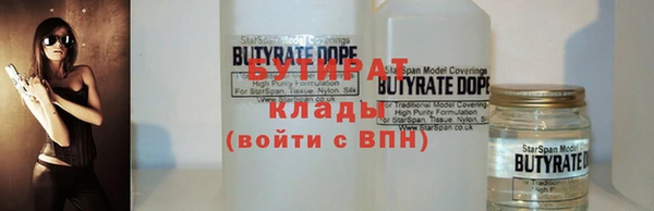 ГАЛЛЮЦИНОГЕННЫЕ ГРИБЫ Лагань