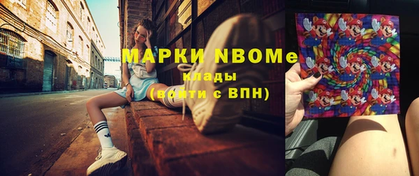 первитин Ладушкин