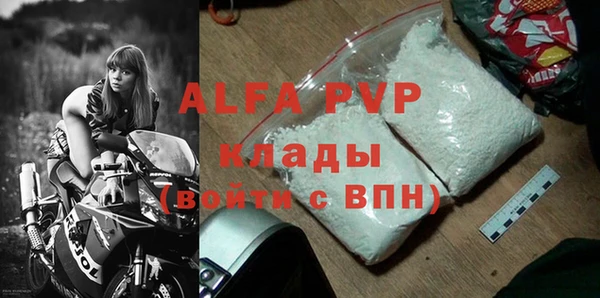 первитин Ладушкин