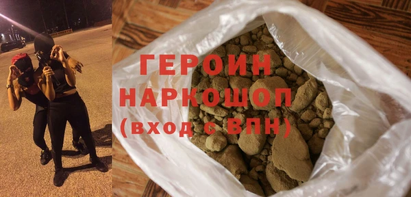 первитин Ладушкин