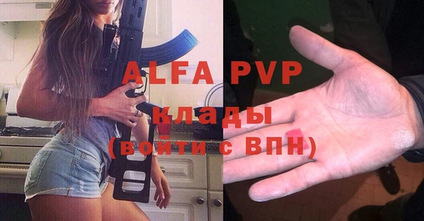 спиды Магадан