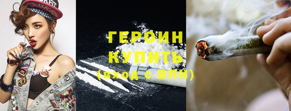 ГАЛЛЮЦИНОГЕННЫЕ ГРИБЫ Лагань