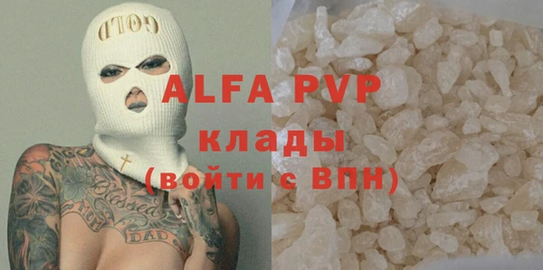 apvp Лабытнанги