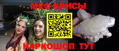 ешки Краснокаменск