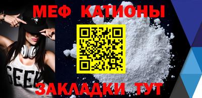 ешки Краснокаменск