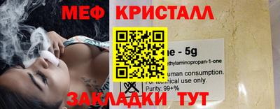 мдма Краснодар