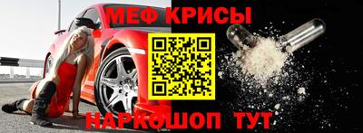 каннабис Краснознаменск