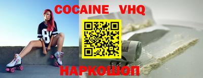 ешки Краснокаменск