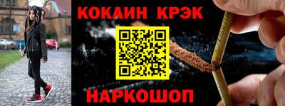 каннабис Краснознаменск