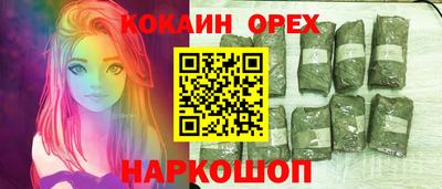 каннабис Краснознаменск