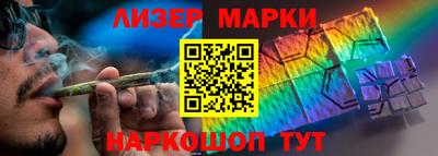 ешки Краснокаменск