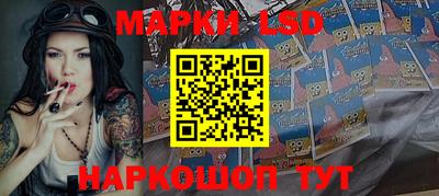 каннабис Краснознаменск