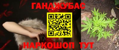 ешки Краснокаменск