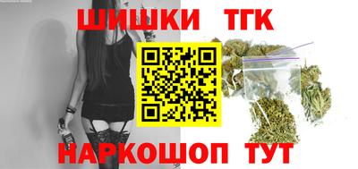 каннабис Краснознаменск