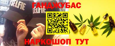 мдма Краснодар