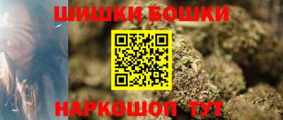 каннабис Краснознаменск