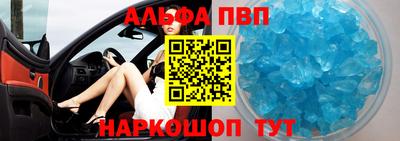 каннабис Краснознаменск