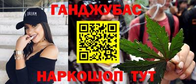 каннабис Краснознаменск