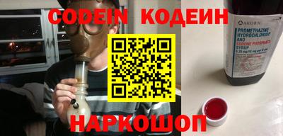 каннабис Краснознаменск