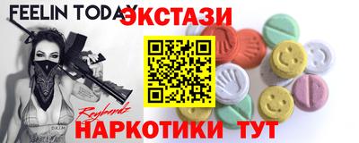 мдма Краснодар
