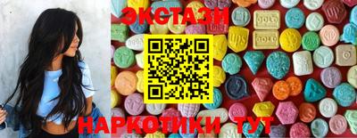 мдма Краснодар