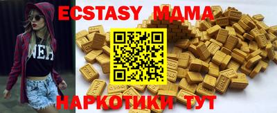 каннабис Краснознаменск