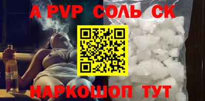 ешки Краснокаменск