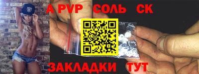 каннабис Краснознаменск