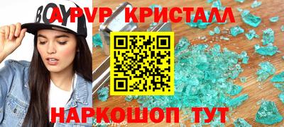 мдма Краснодар