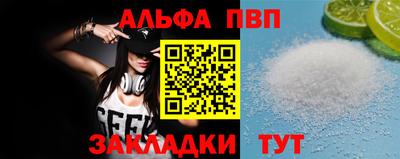 ешки Краснокаменск