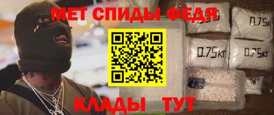 мдма Краснодар