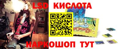 каннабис Краснознаменск
